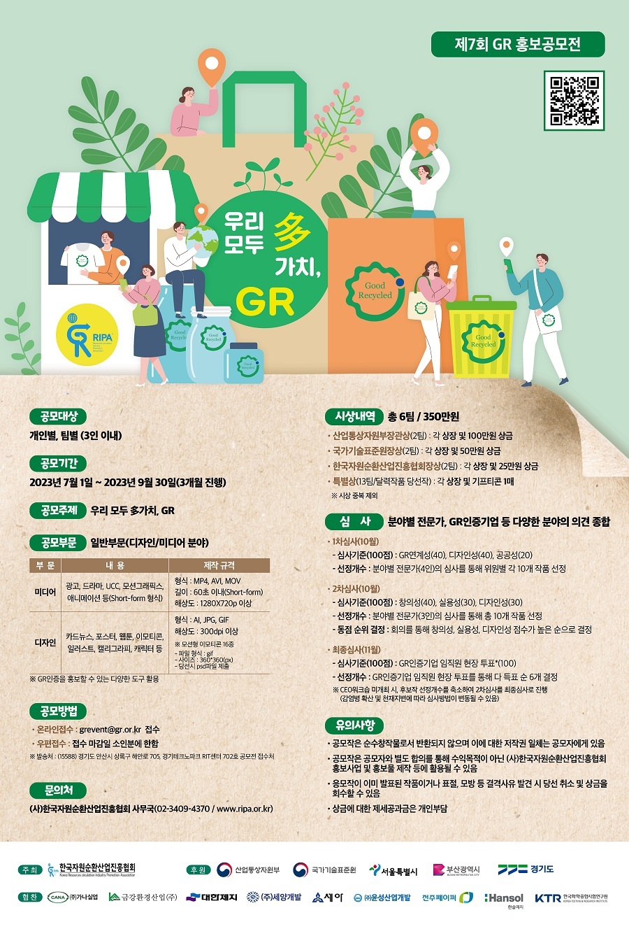 (주)세아통상 이미지