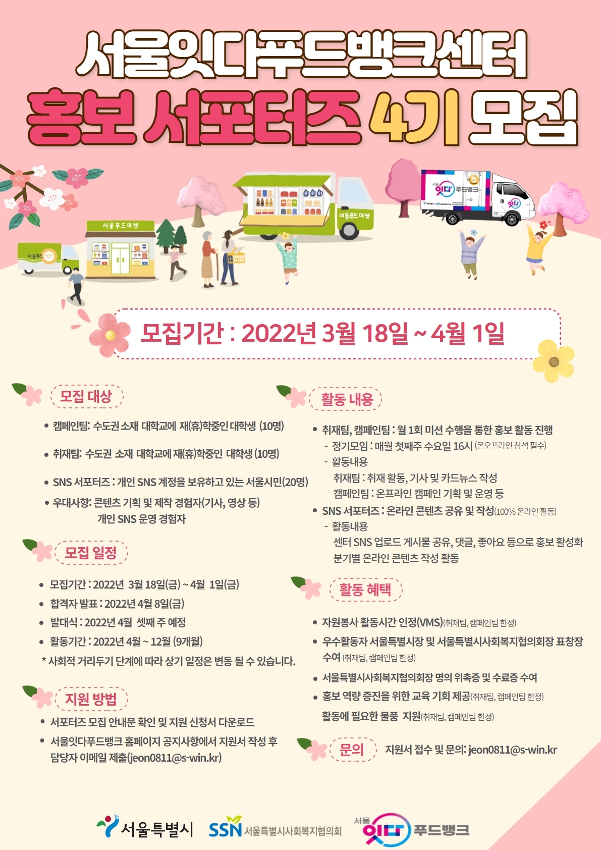 다푸드 이미지