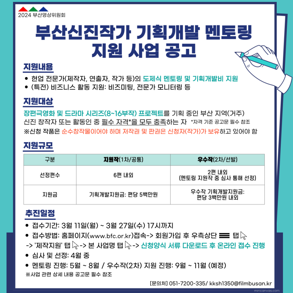 신진기획 이미지