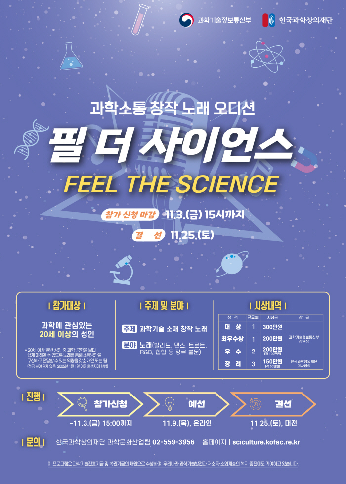 필사이언스 이미지