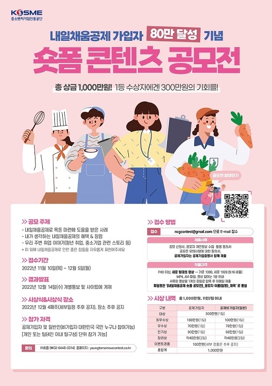 채움스토리 이미지