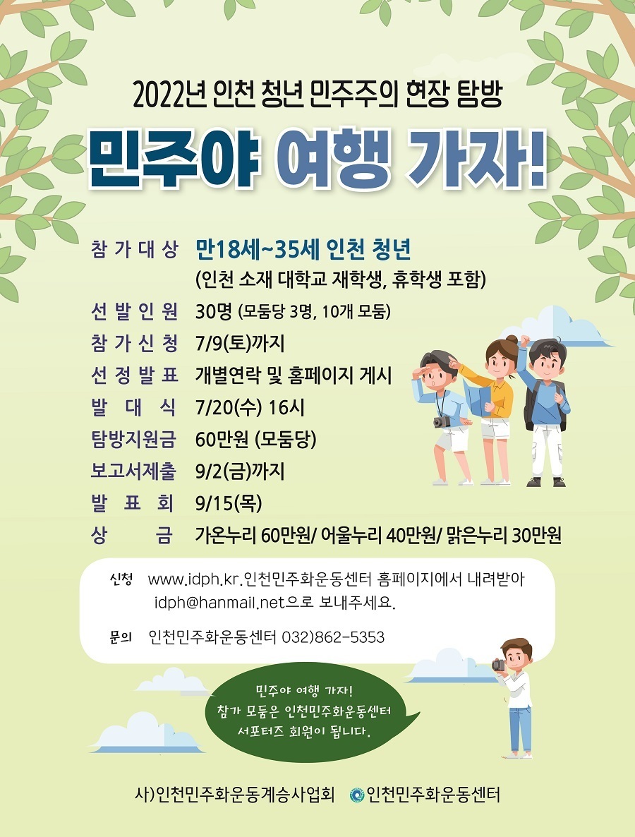 더여행가자 이미지