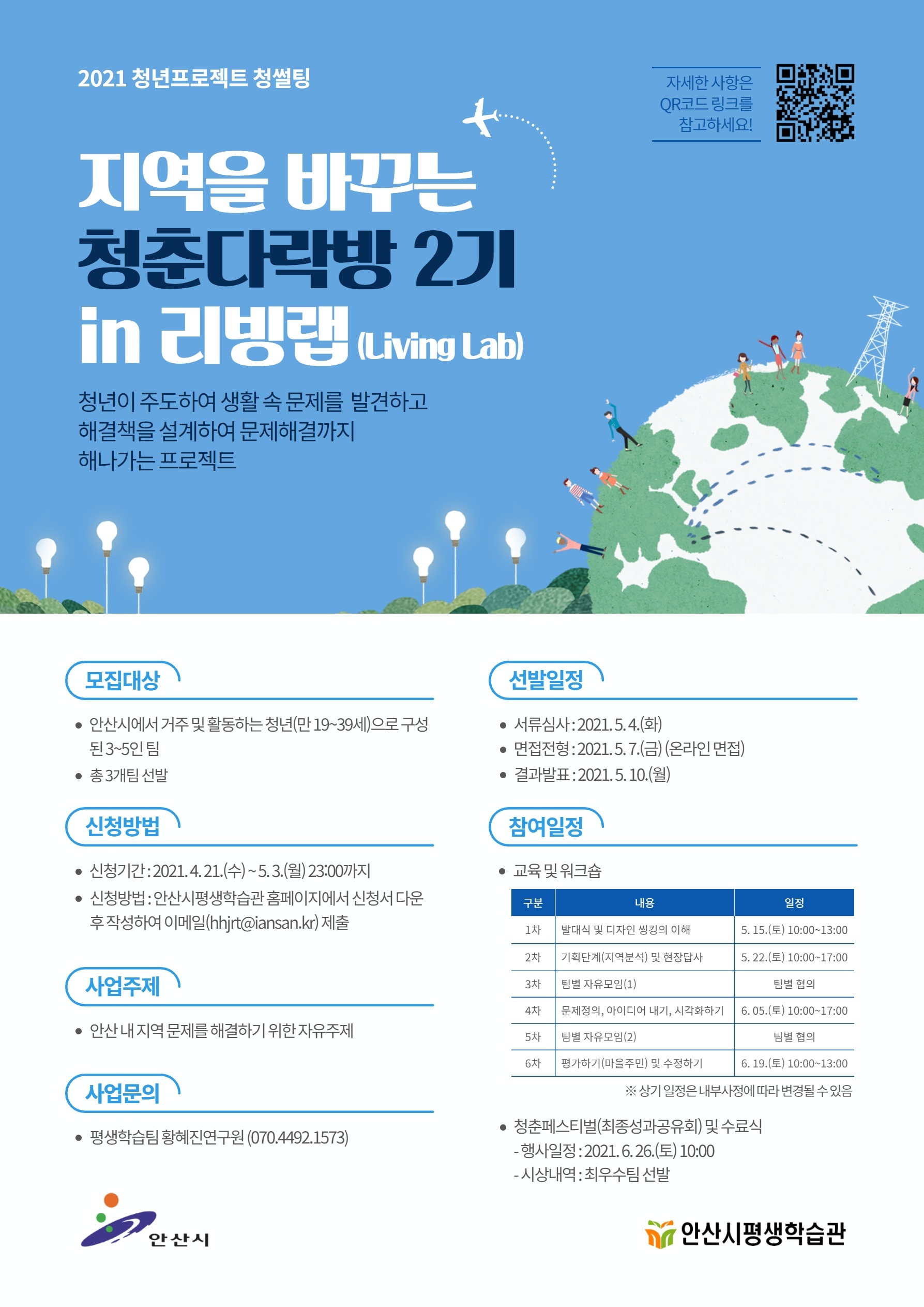 청춘다락방 이미지