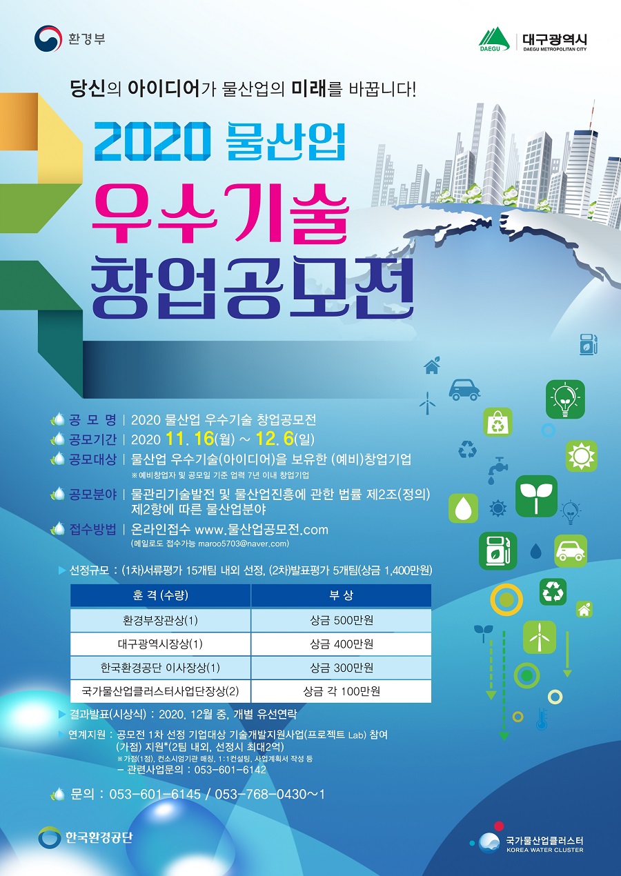 물이랑산업 이미지