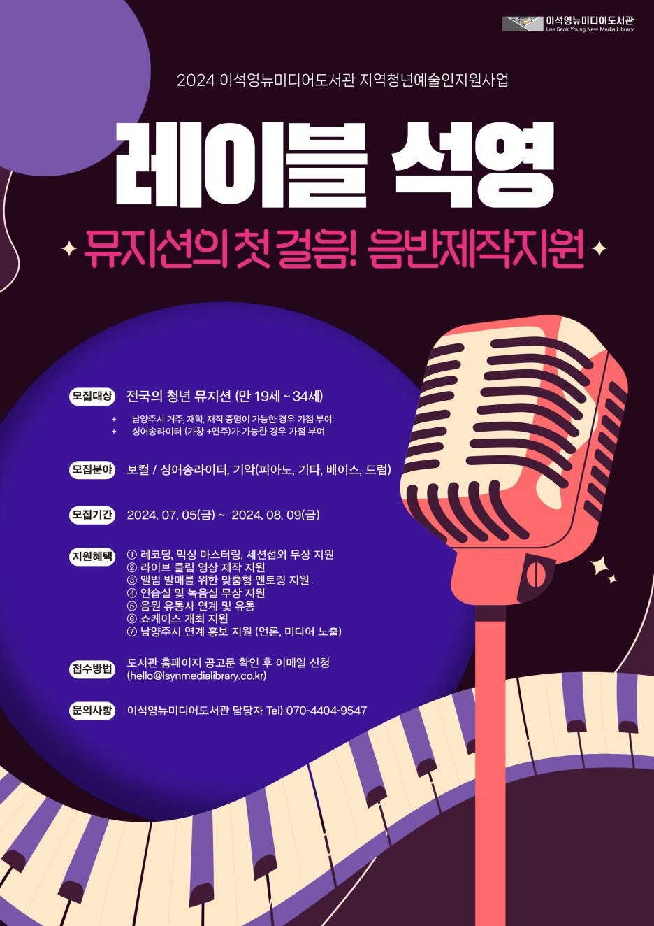 클릭음반 이미지