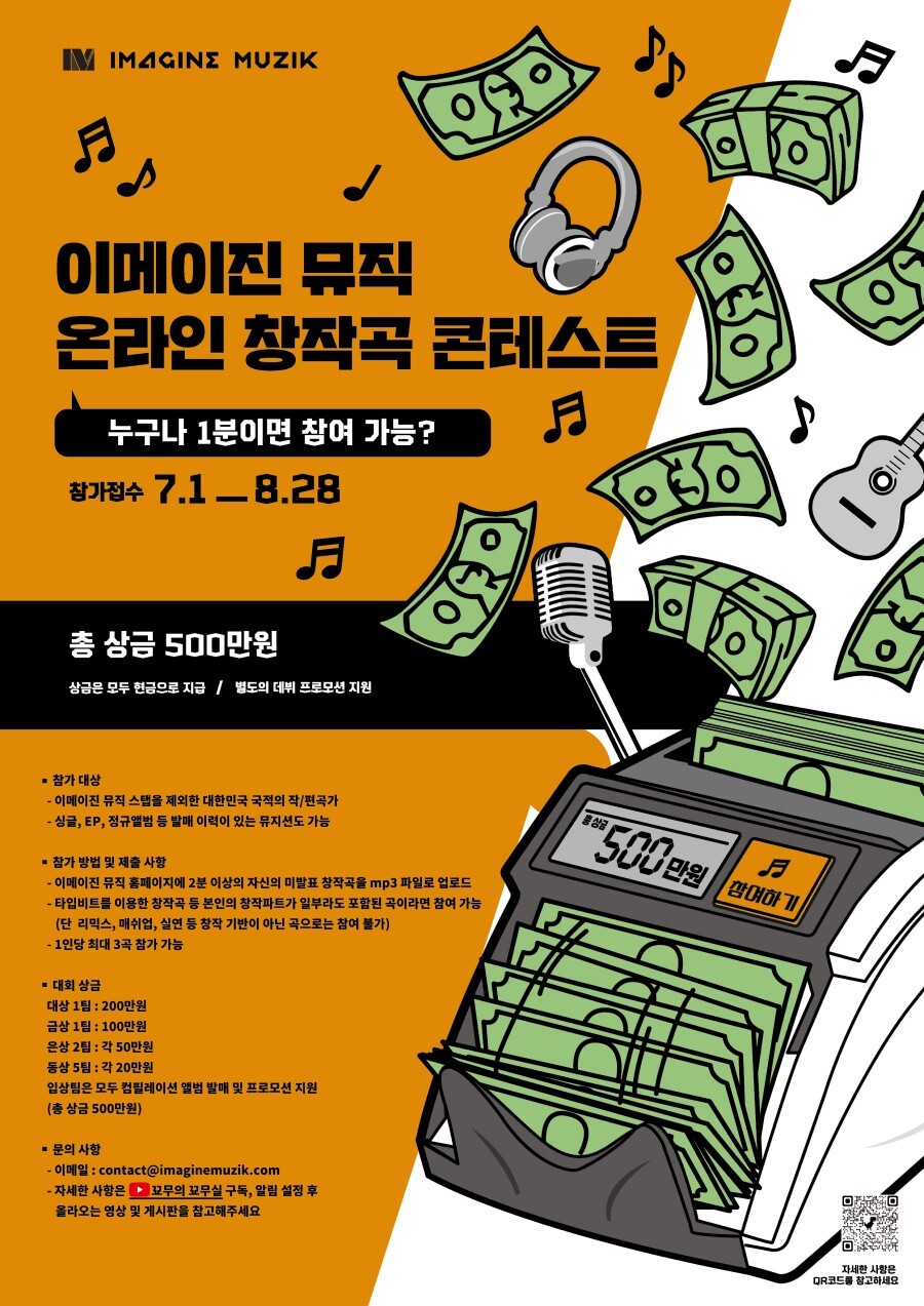 라인뮤직엔터테인먼트 이미지