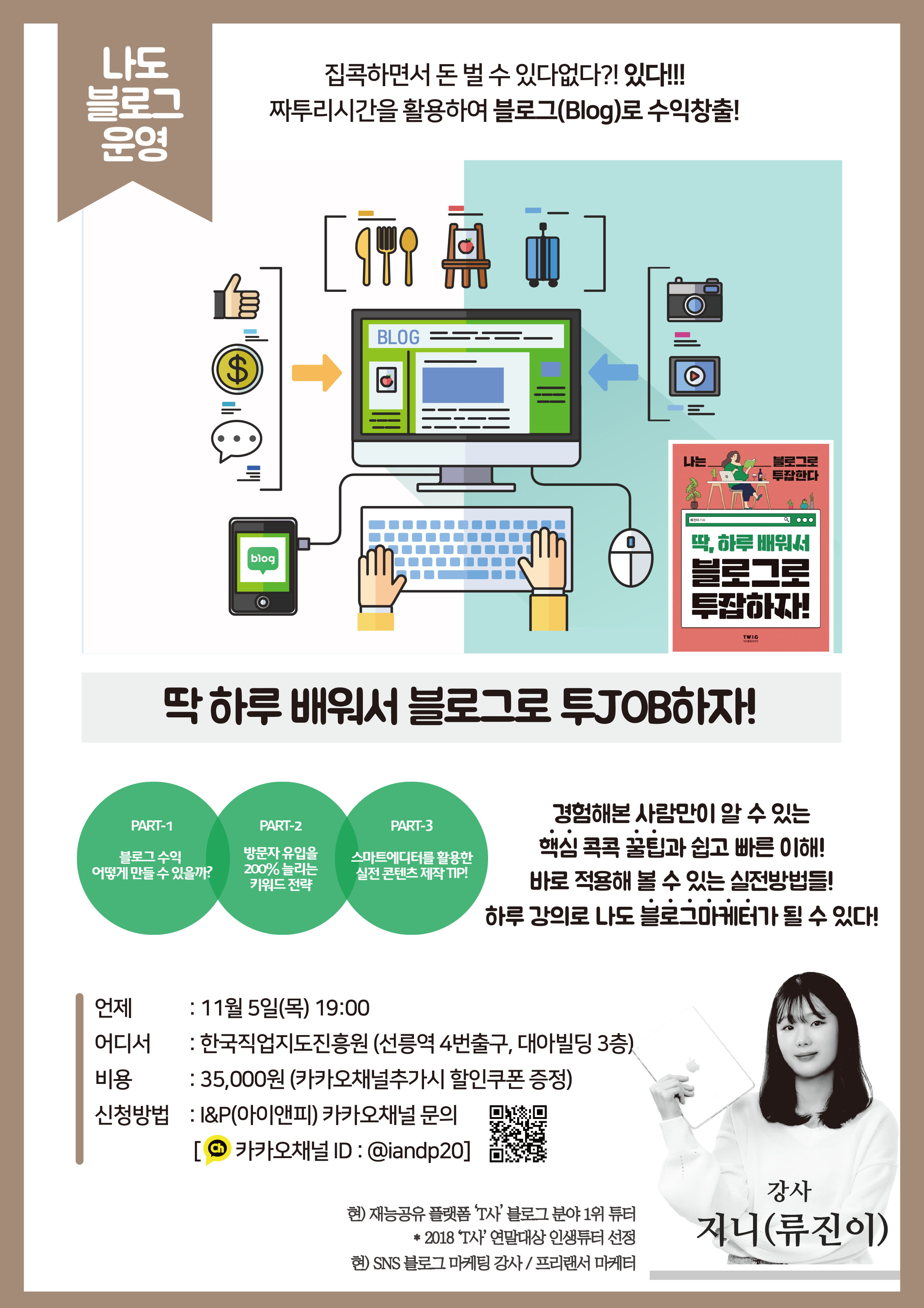 한국직업지도진흥원 이미지