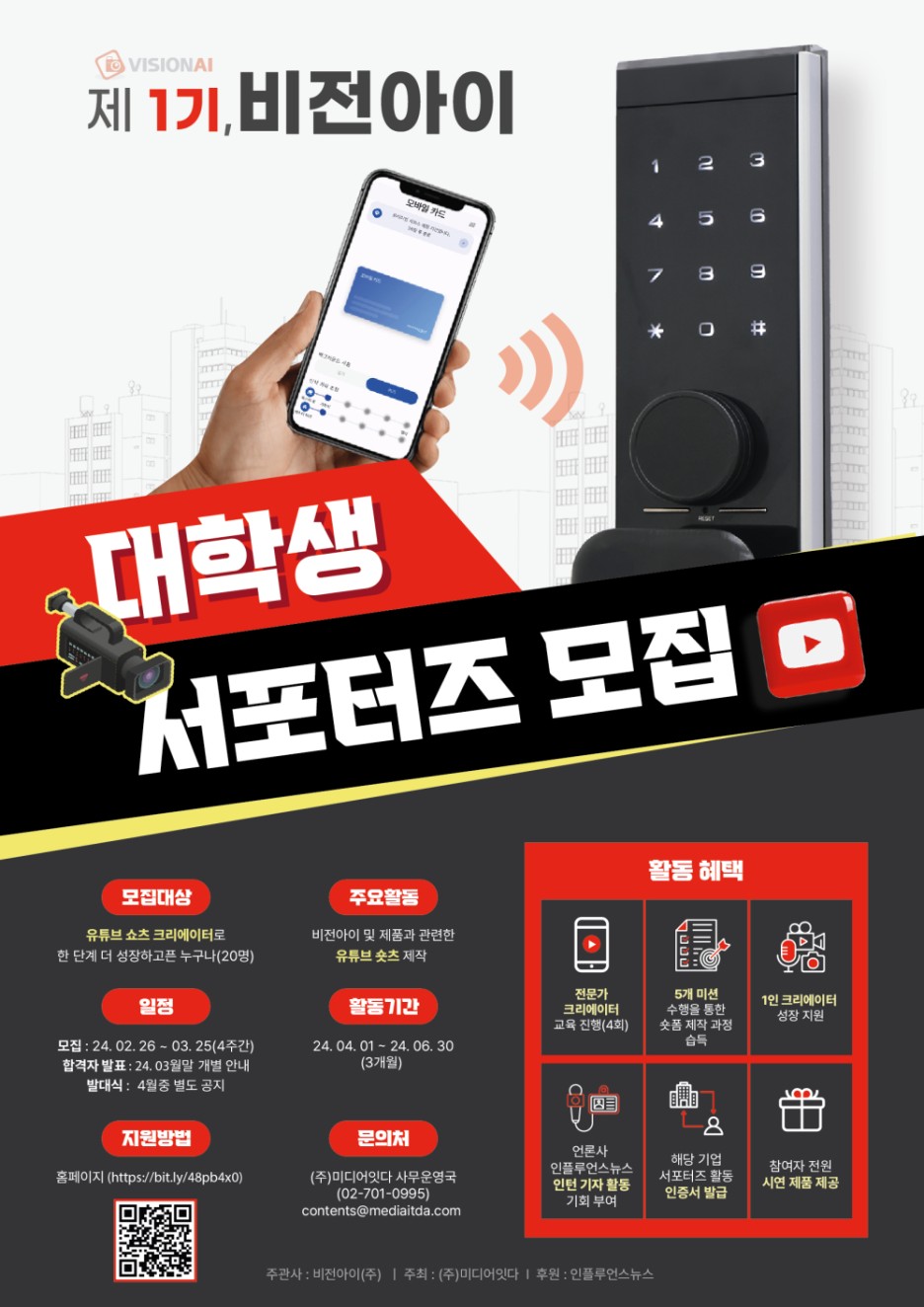 비전아이 이미지