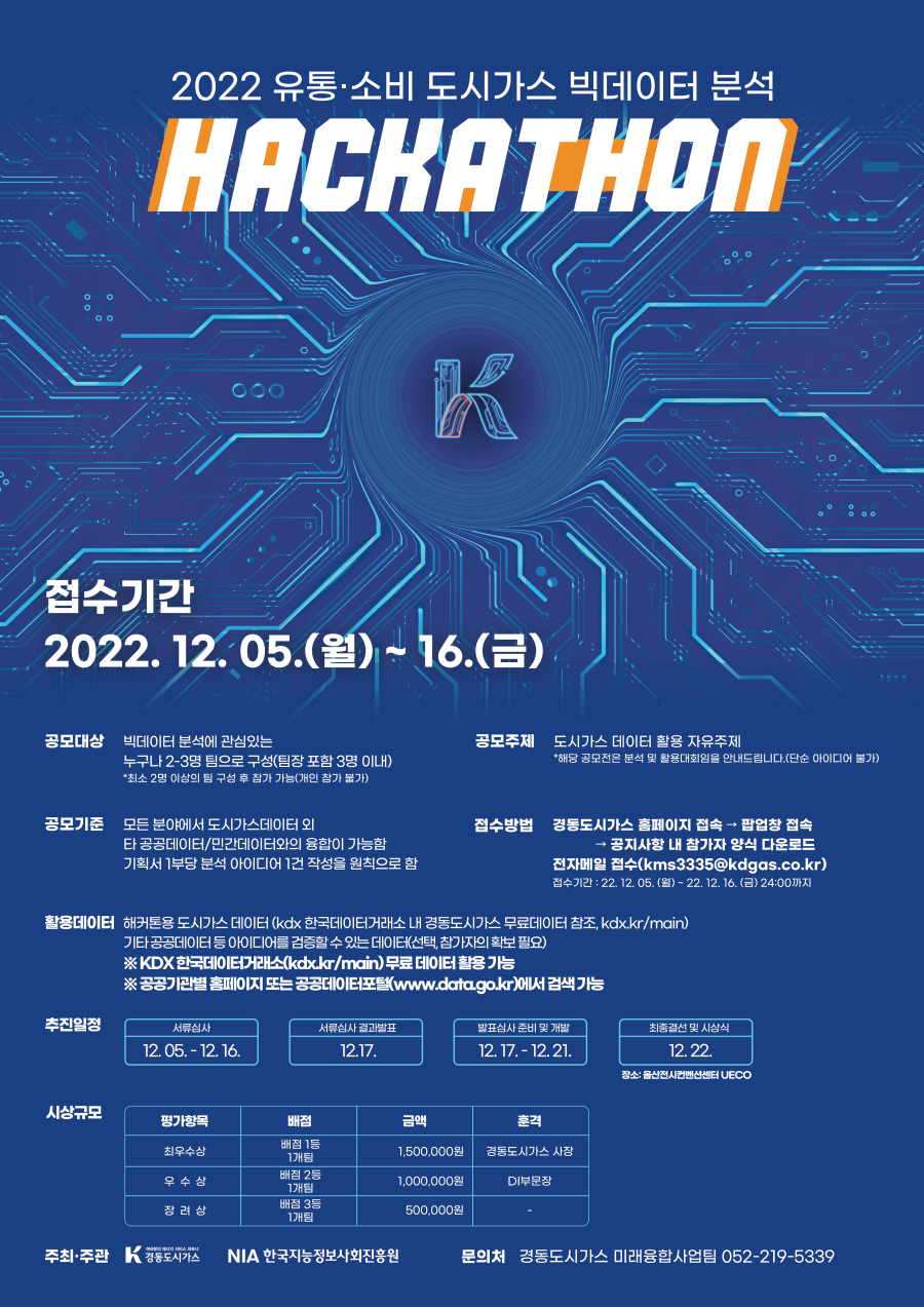 여러분유통 이미지