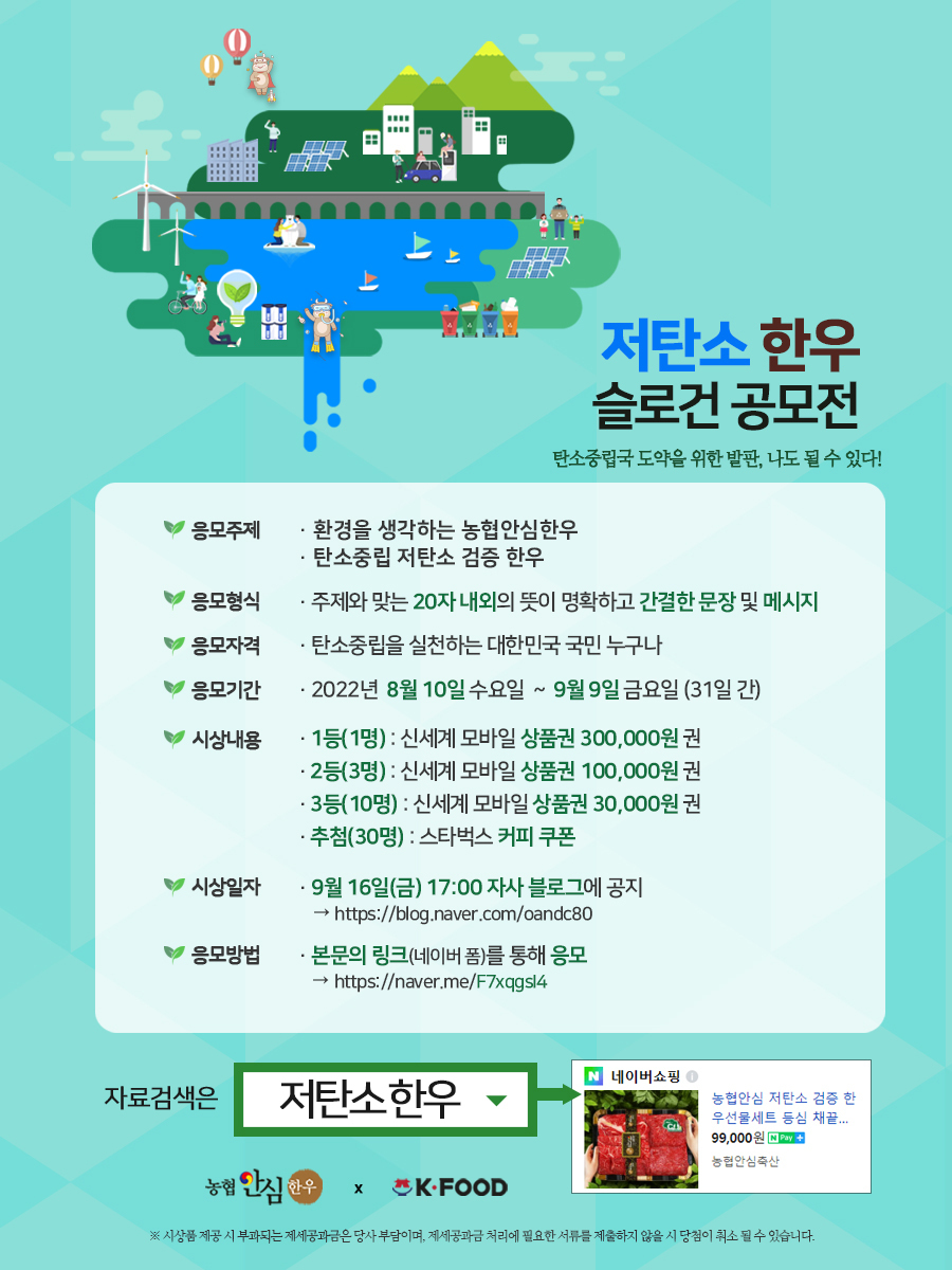 조은안심한우 이미지