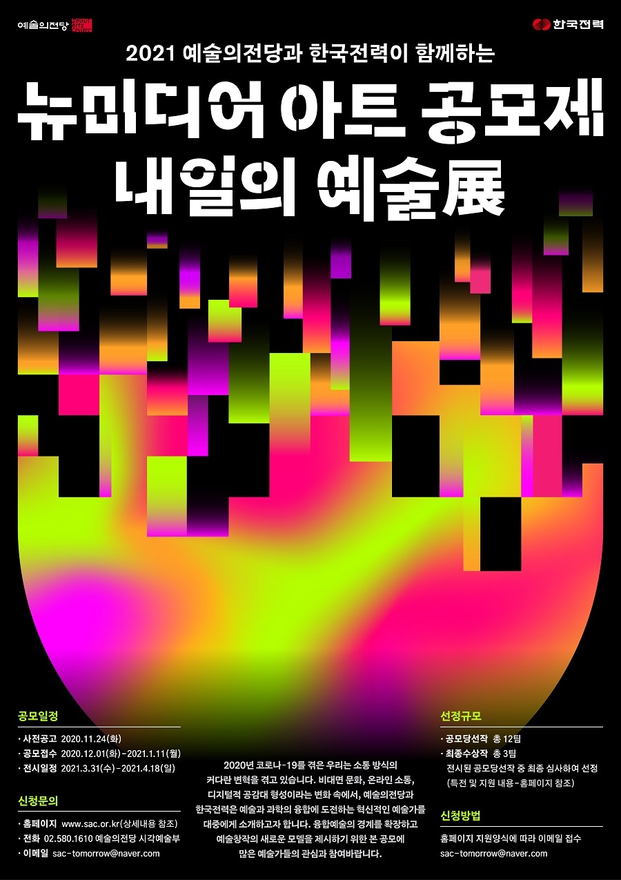 내일미디어 이미지