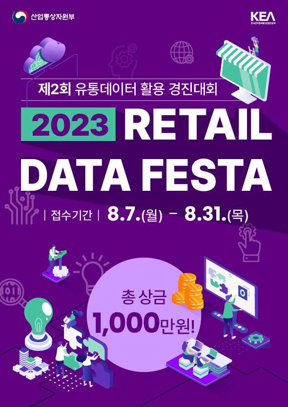 경진유통 이미지