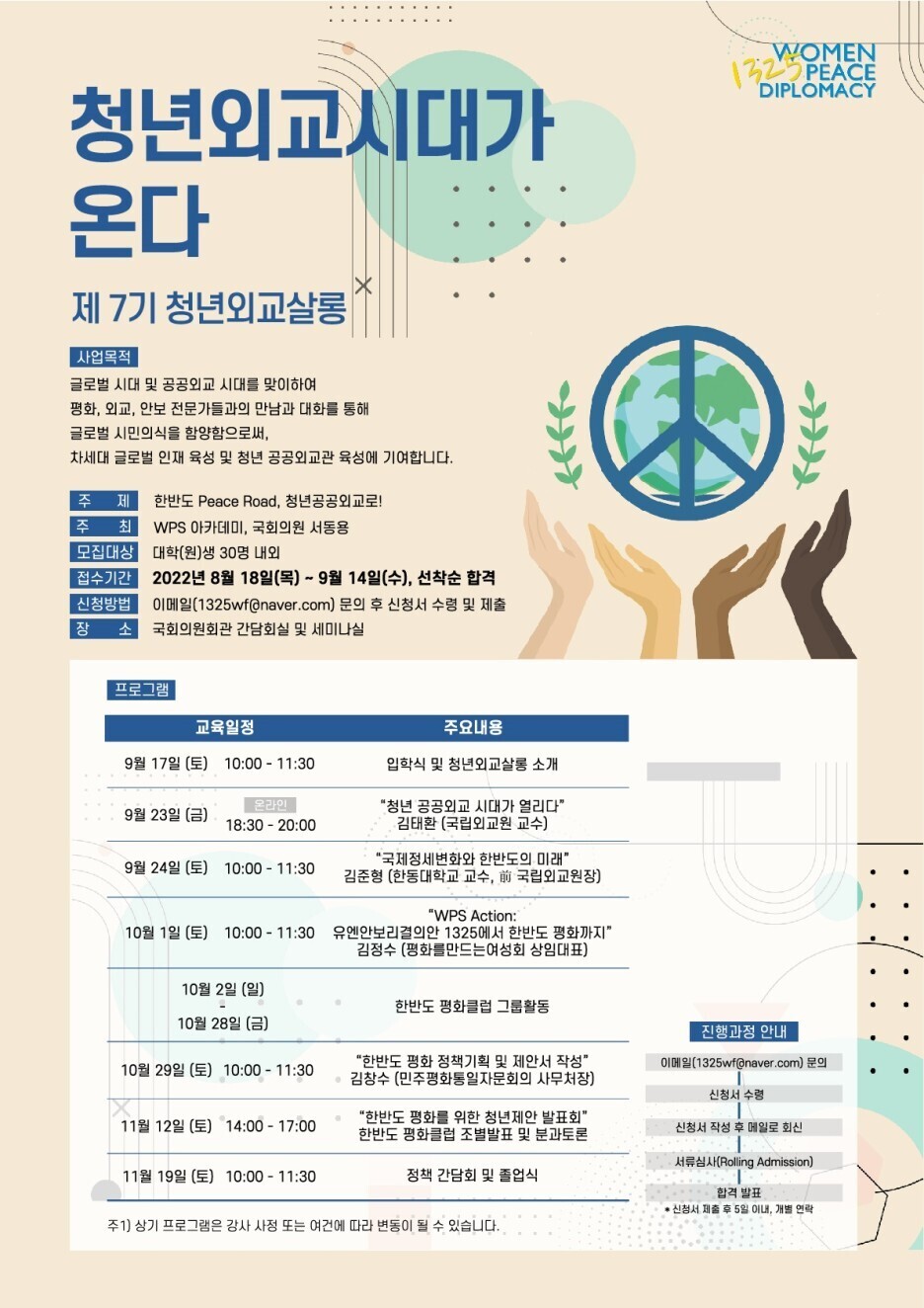 온다살롱 이미지
