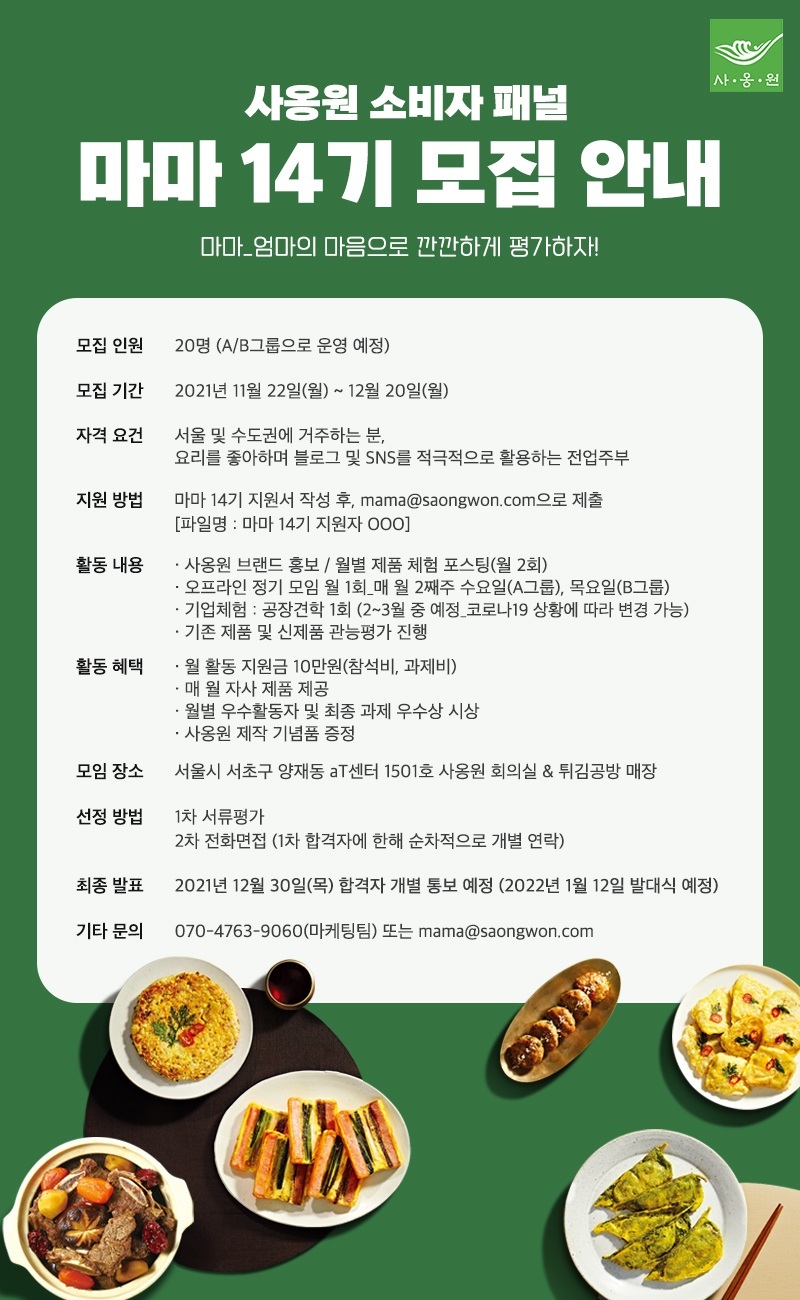 브렌드패널 이미지