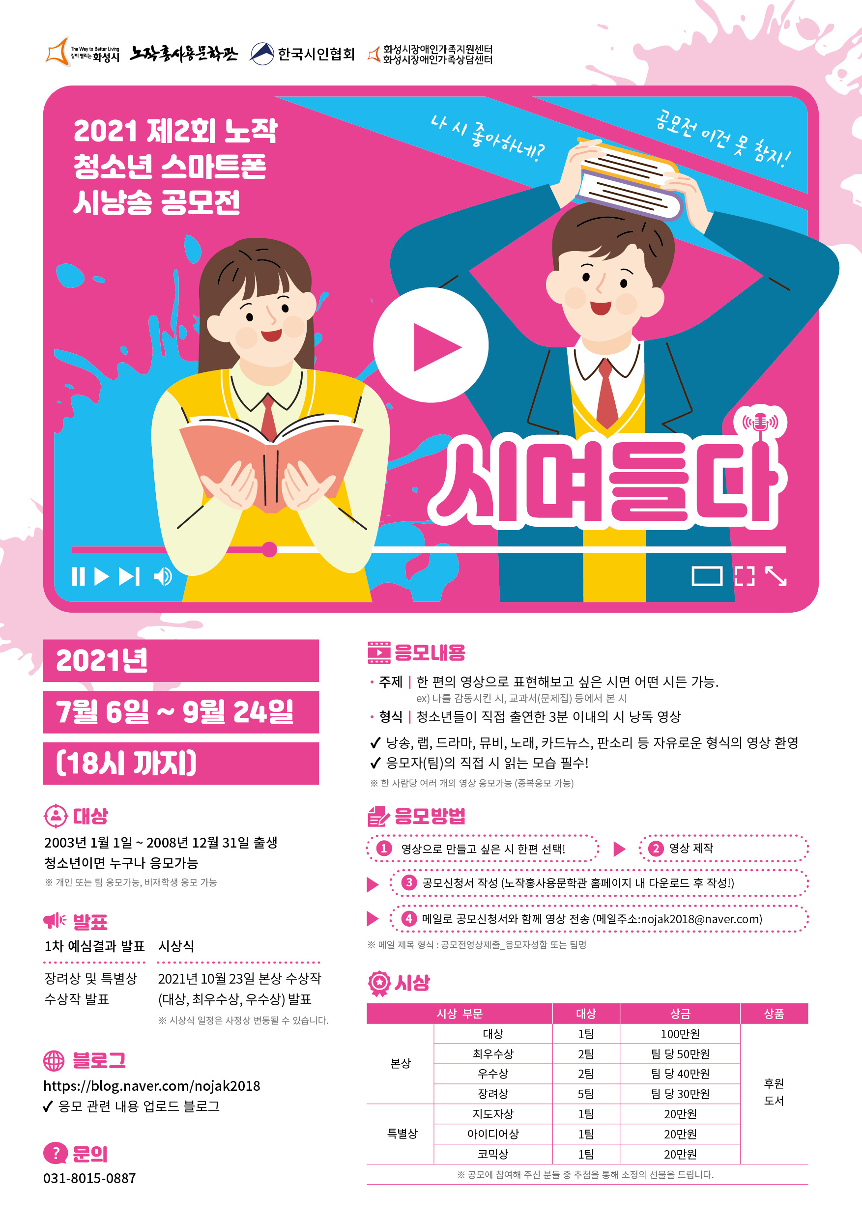 노작 이미지