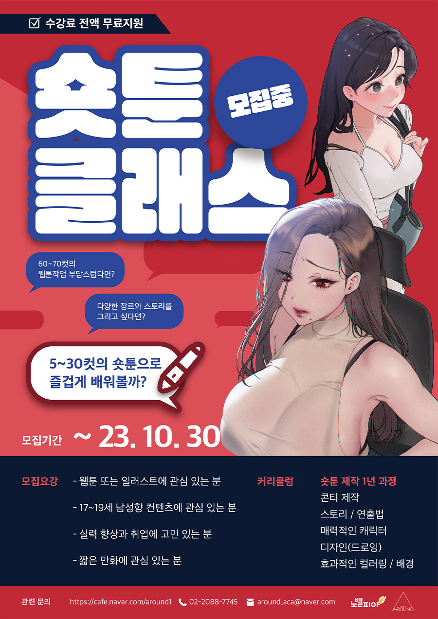 에이클래스 이미지