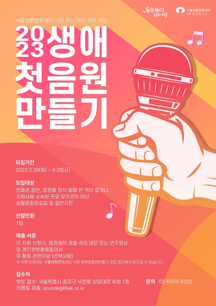 낙원유통 이미지