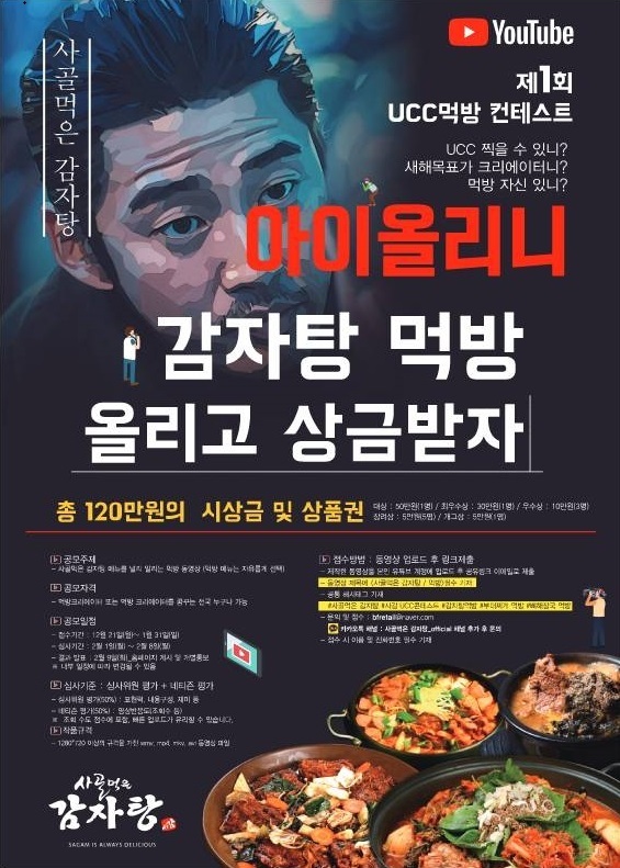 비에프리테일 이미지