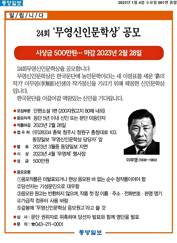 무영 이미지