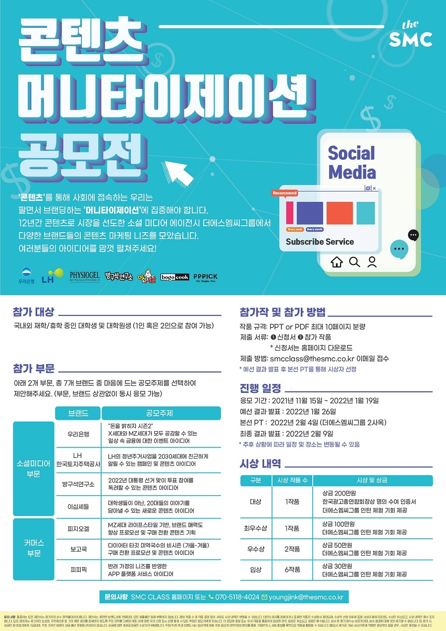 더 제이 에이전시 이미지