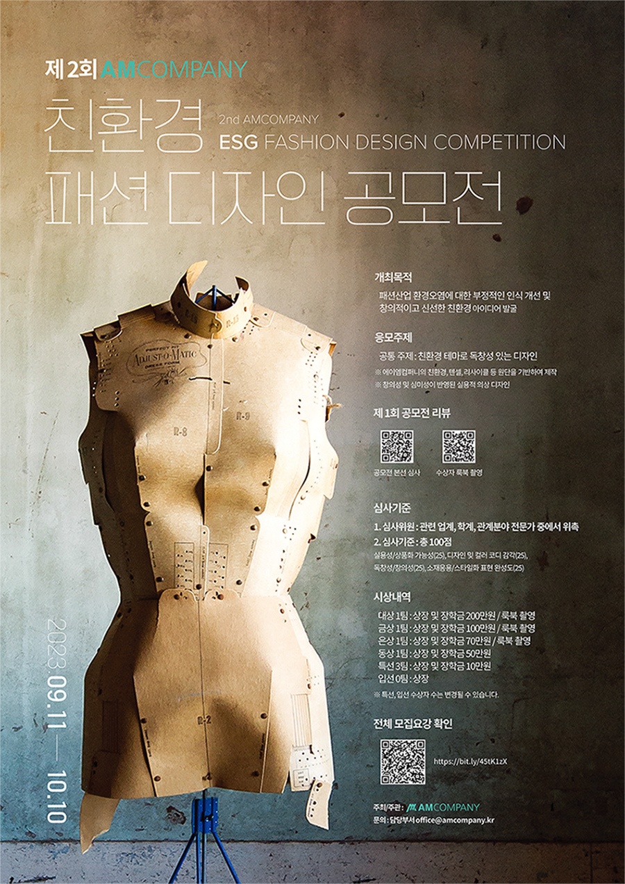 에이엠디자인 이미지