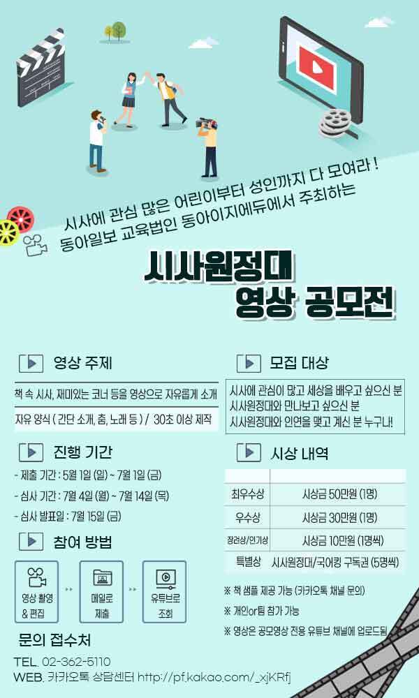 이지에듀 이미지