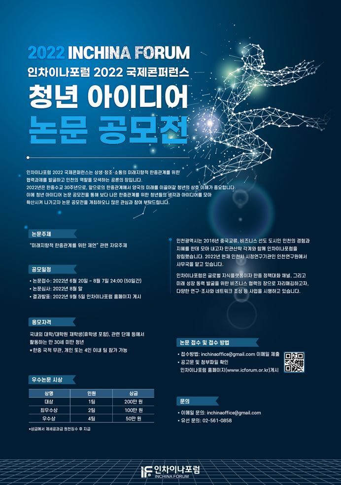 인차이나 이미지