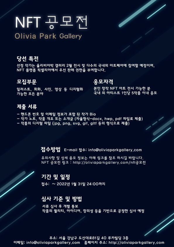 올리비아박갤러리 이미지