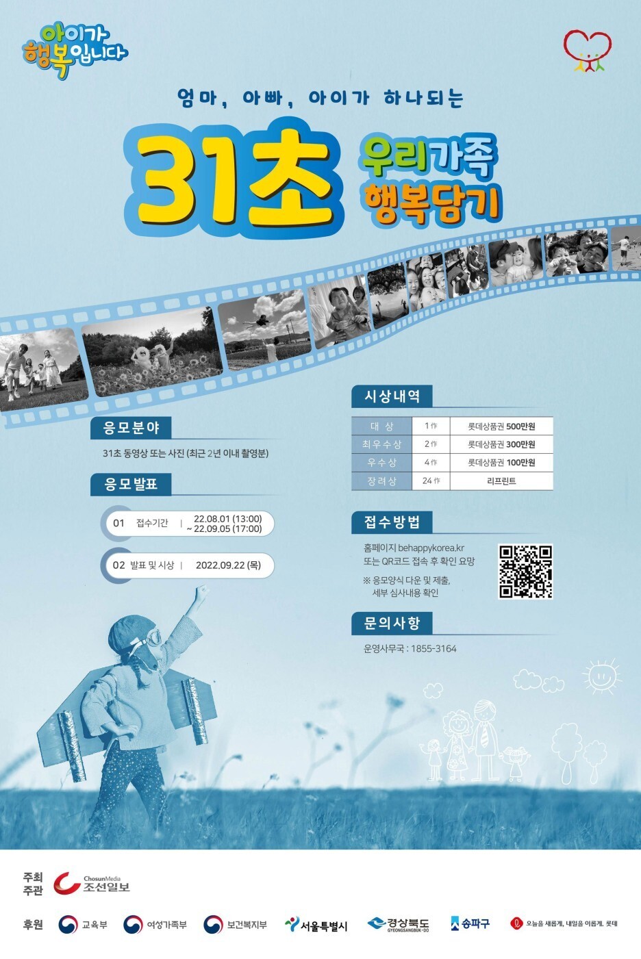 행복담기 이미지