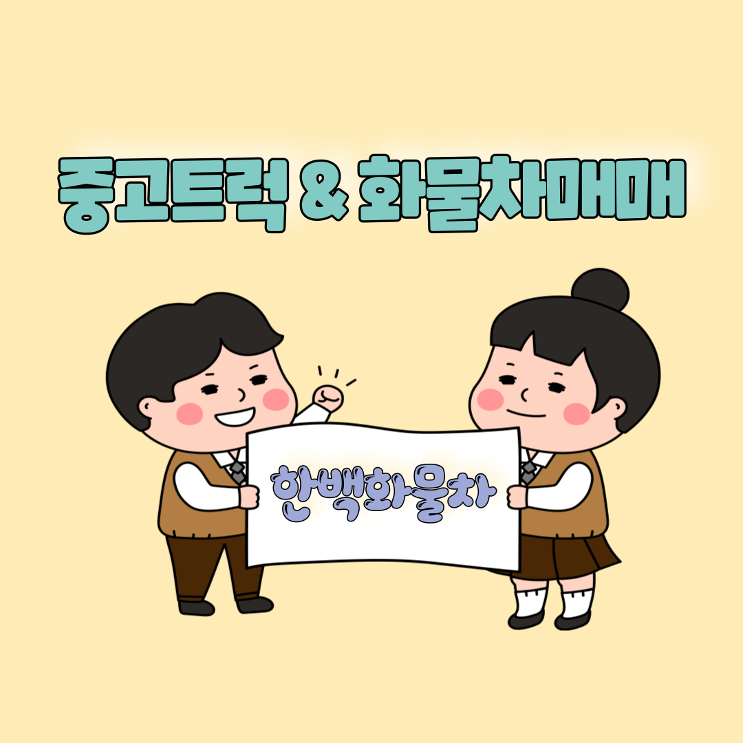 호룡상사 이미지