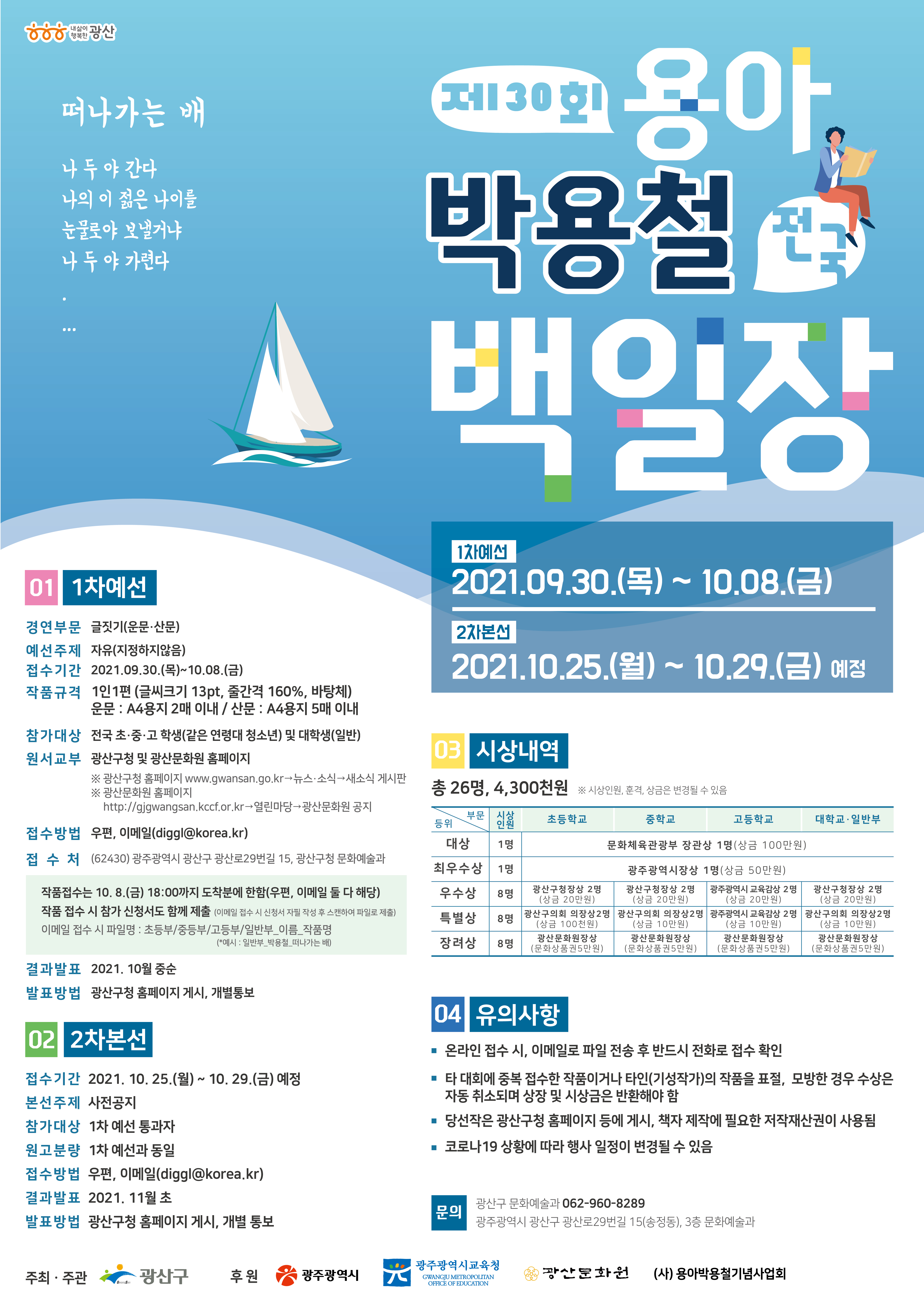 용아 이미지