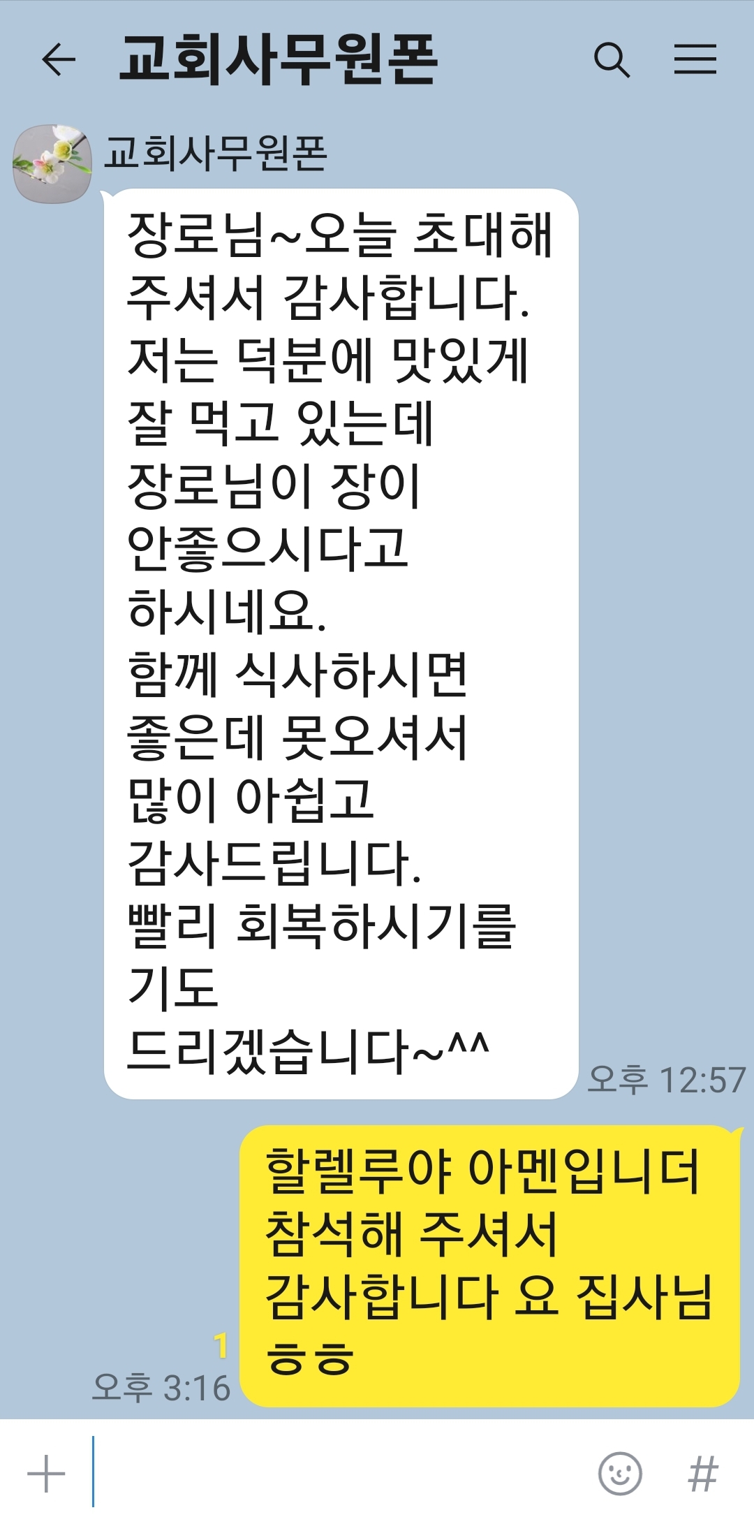 식도원 이미지