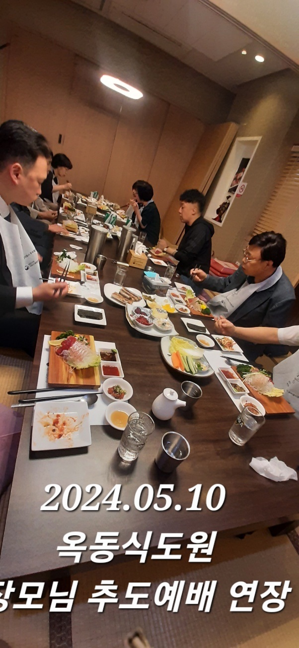 식도원 이미지
