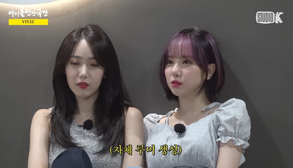 말 한번 잘못했다가 극딜당하는 비비지 엄지(feat.우주소녀 여름) | 인스티즈