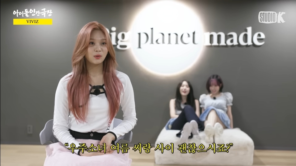 말 한번 잘못했다가 극딜당하는 비비지 엄지(feat.우주소녀 여름) | 인스티즈