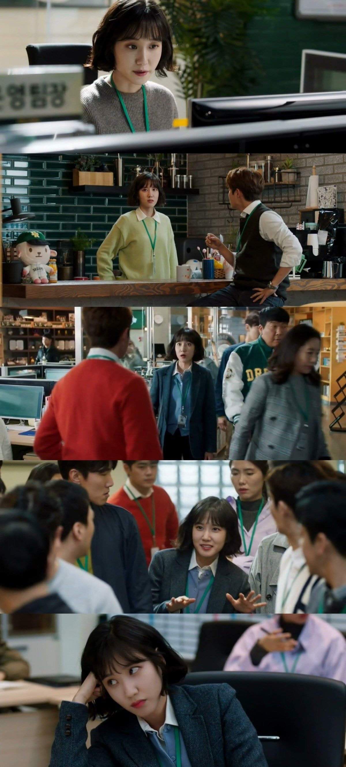 스토브리그에서 현실적이면서 깔끔하게 입고 나오는 박은빈 오피스룩 - 1 | 인스티즈