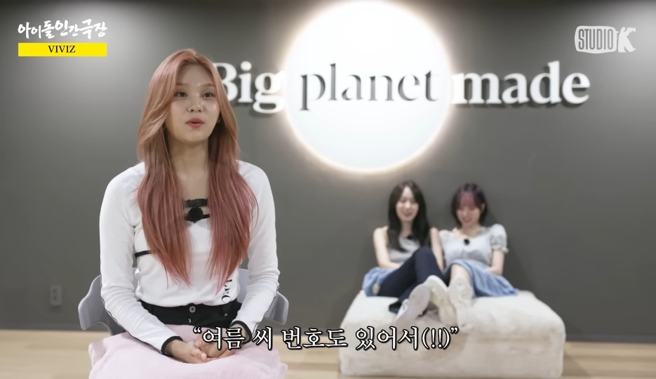 말 한번 잘못했다가 극딜당하는 비비지 엄지(feat.우주소녀 여름) | 인스티즈