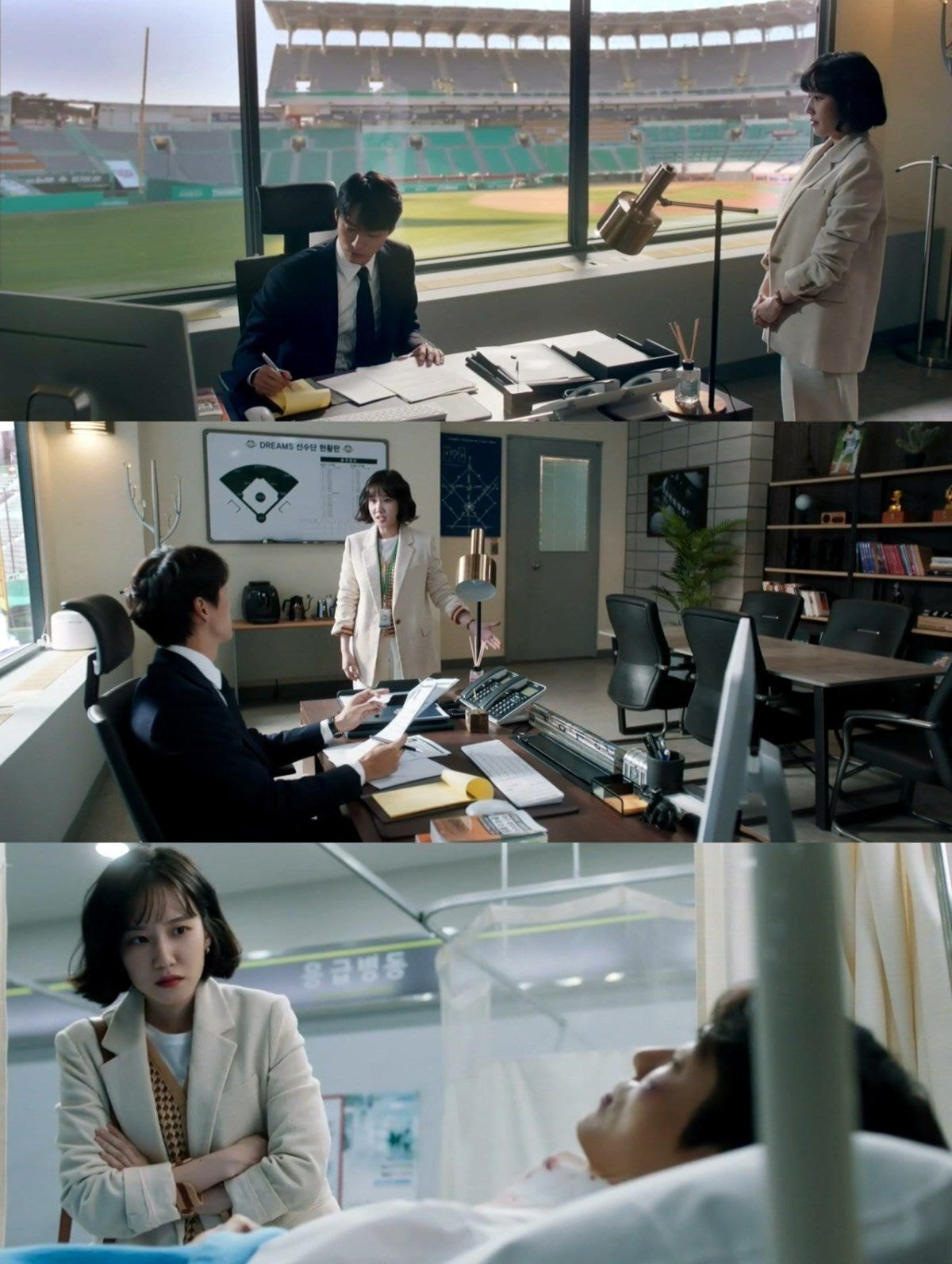 스토브리그에서 현실적이면서 깔끔하게 입고 나오는 박은빈 오피스룩 - 1 | 인스티즈