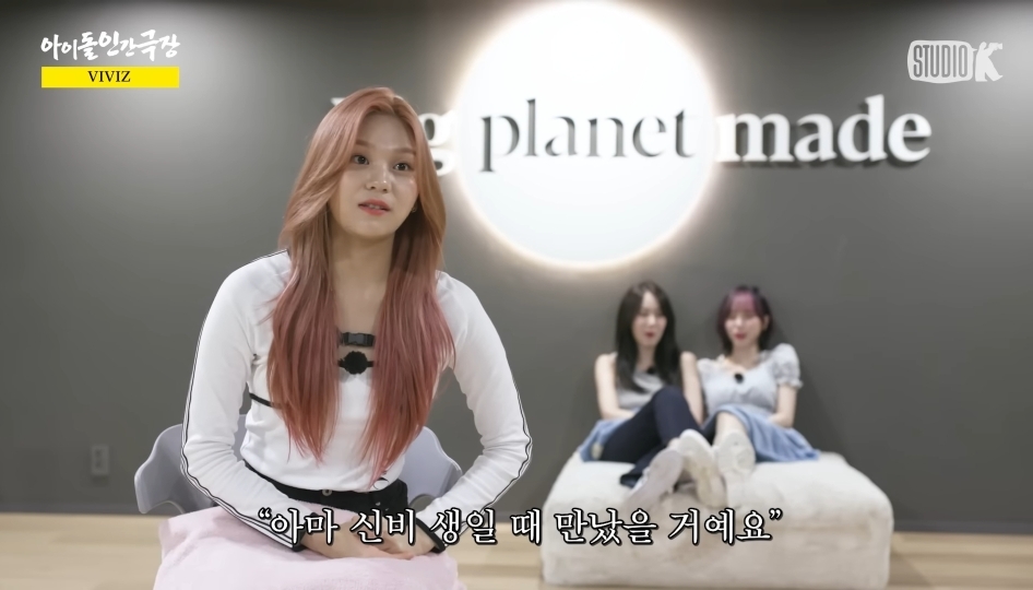 말 한번 잘못했다가 극딜당하는 비비지 엄지(feat.우주소녀 여름) | 인스티즈