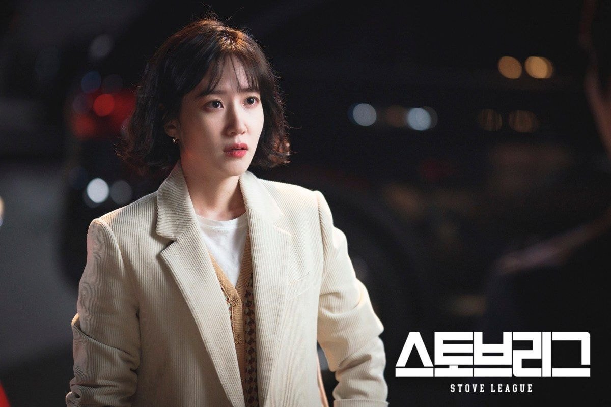 스토브리그에서 현실적이면서 깔끔하게 입고 나오는 박은빈 오피스룩 - 1 | 인스티즈