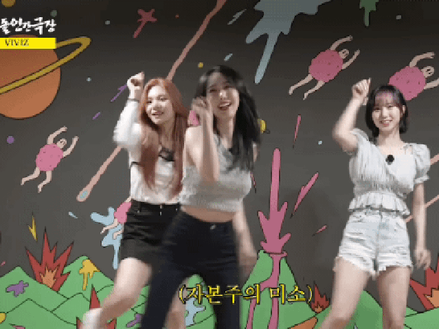 말 한번 잘못했다가 극딜당하는 비비지 엄지(feat.우주소녀 여름) | 인스티즈