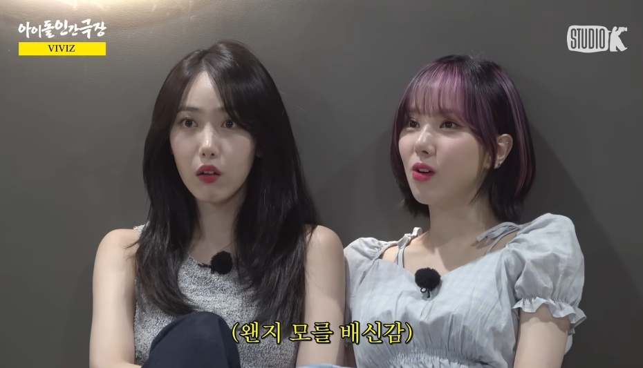 말 한번 잘못했다가 극딜당하는 비비지 엄지(feat.우주소녀 여름) | 인스티즈