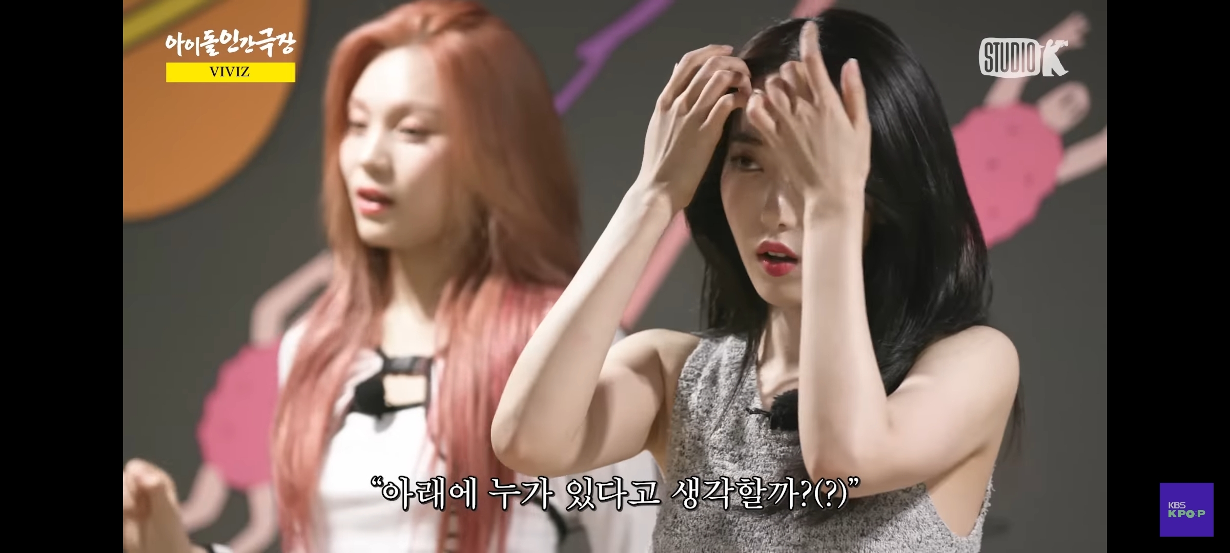 말 한번 잘못했다가 극딜당하는 비비지 엄지(feat.우주소녀 여름) | 인스티즈