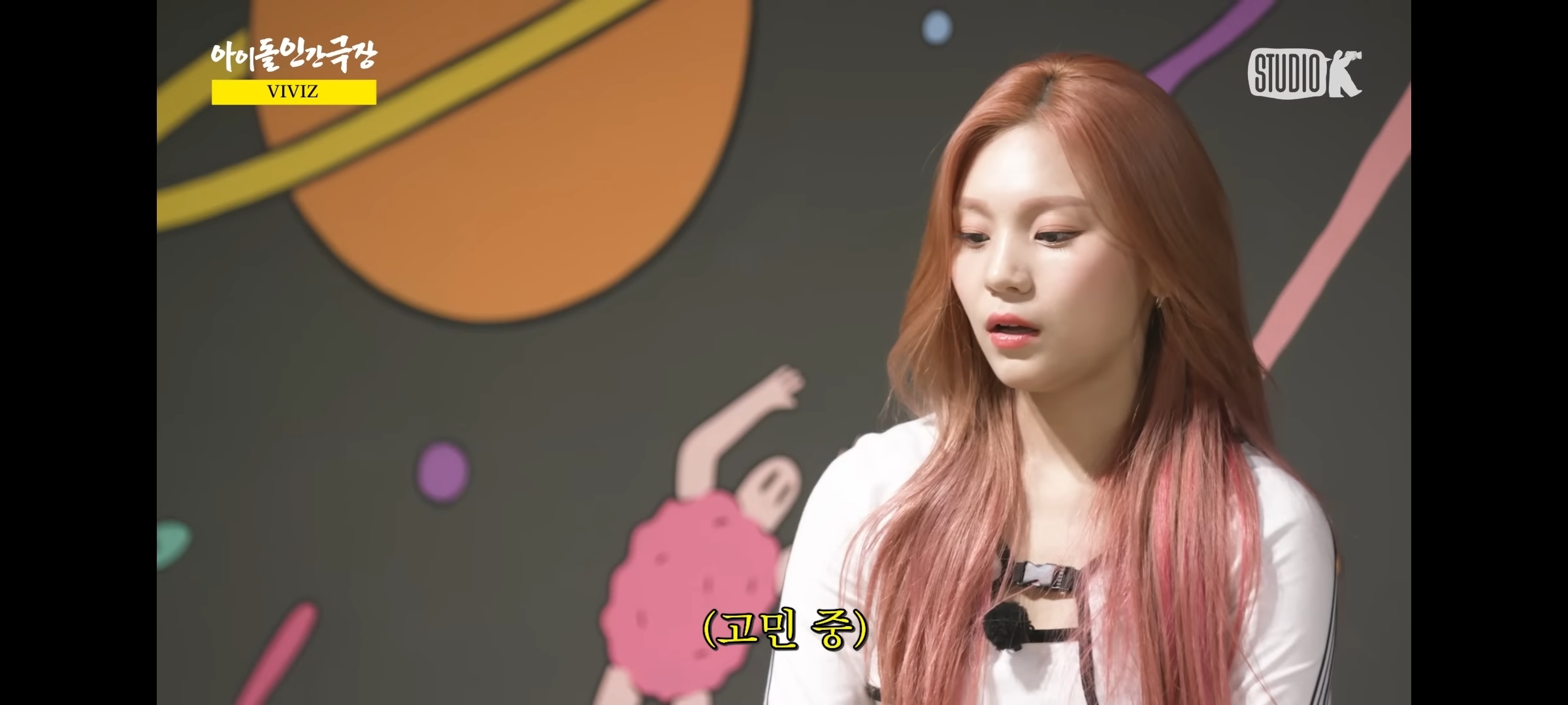 말 한번 잘못했다가 극딜당하는 비비지 엄지(feat.우주소녀 여름) | 인스티즈