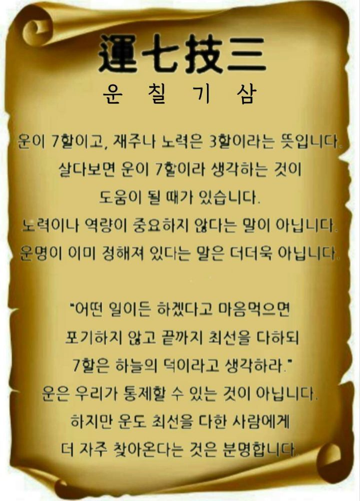 운치 이미지