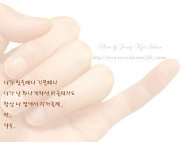 약속 이미지