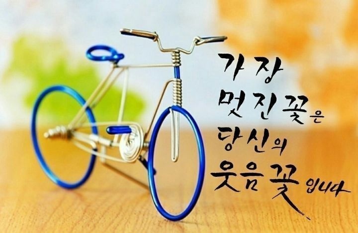 심쿵 이미지