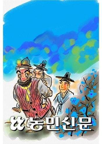 오일장형제 이미지