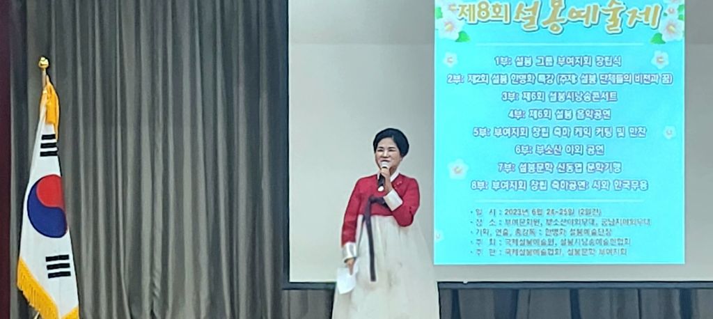 부여문화원 이미지