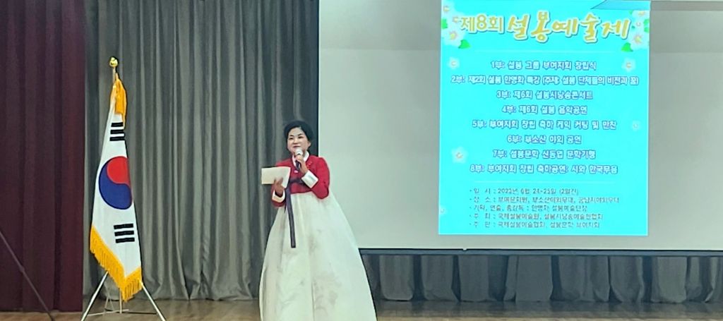 부여문화원 이미지